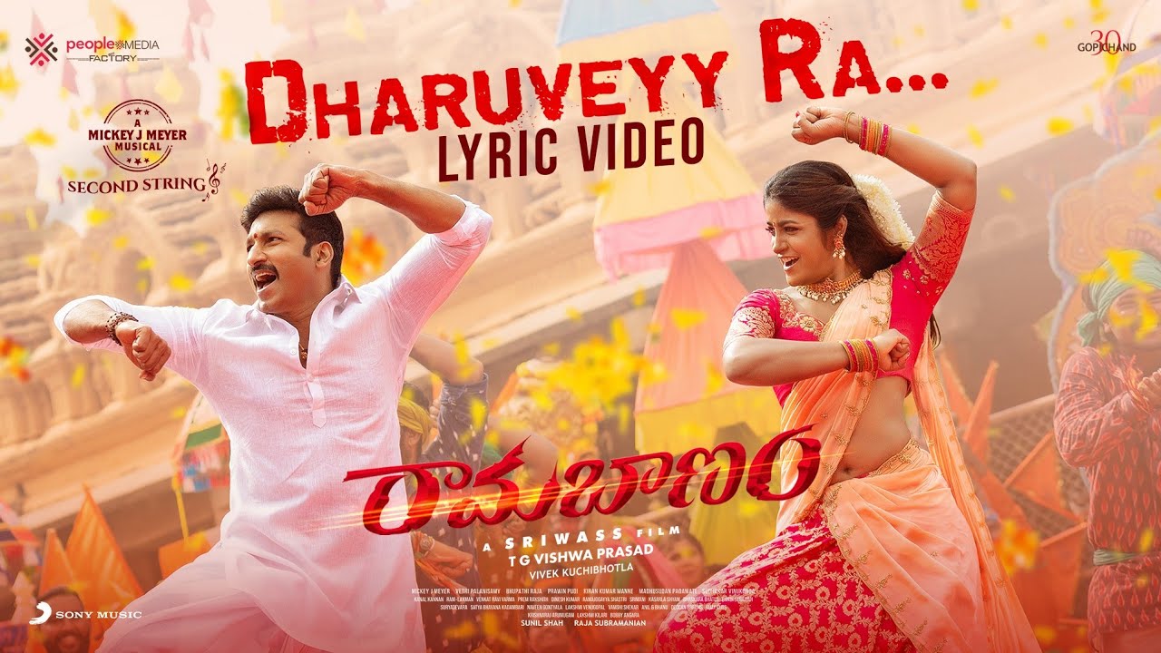 Dharuveyy Ra Song Lyrics Ramabanam 2023