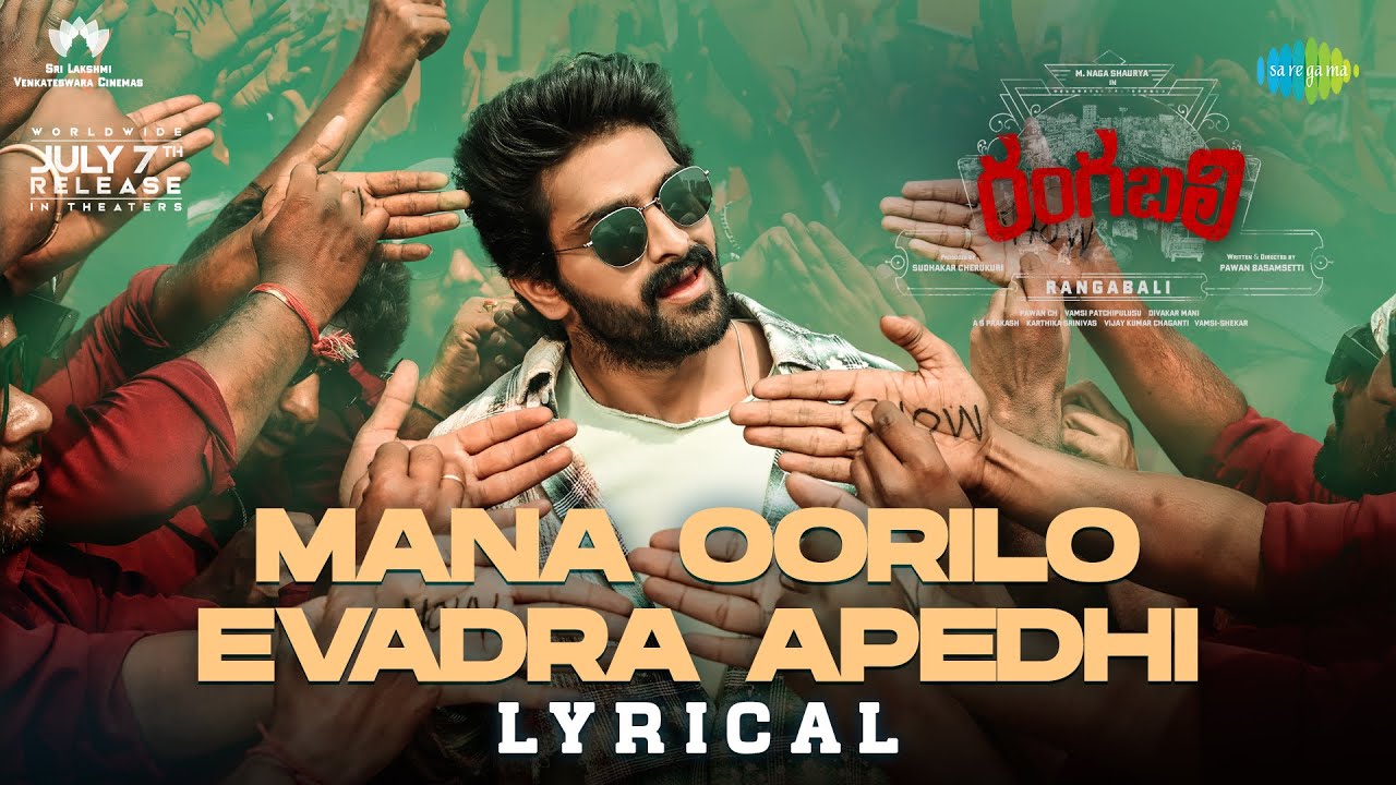 Mana Oorilo Evadra Apedhi Lyrics Rangabali 2023