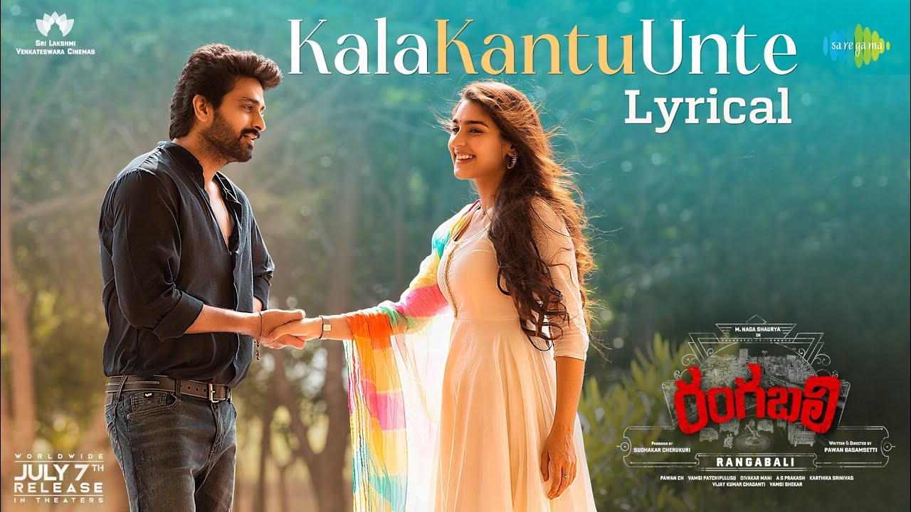 Kala Kantu Unte Lyrics Rangabali 2023