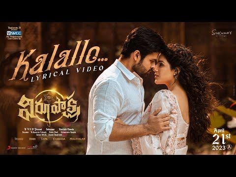 Kalallo Song Lyrics Virupaksha 2023