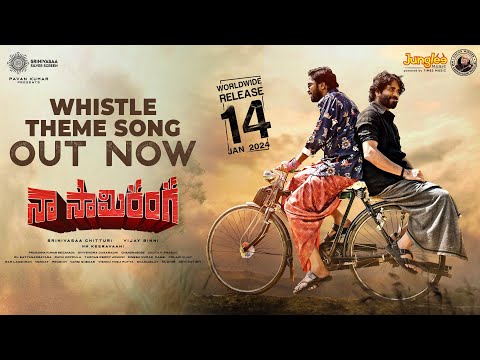 Whistle Theme Song Lyrics Naa Saami Ranga