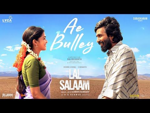 Ae Bulley Song Lyrics Lal Salaam Telugu 2024