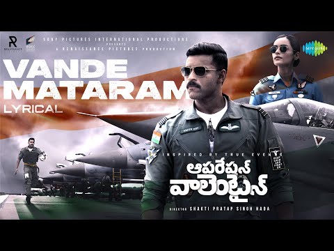 Vande Mataram Song Lyrics Operation Valentine 2024