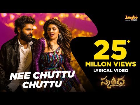 Nee Chuttu Chuttu Lyrics Skanda 2023