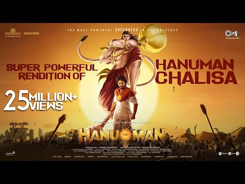 Powerful Hanuman Chalisa Lyrics HanuMan 2024