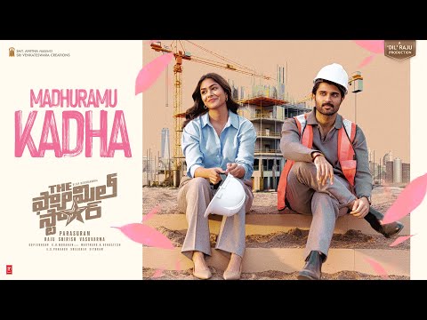 Madhuramu Kadha Song Lyrics The Family Star 2024