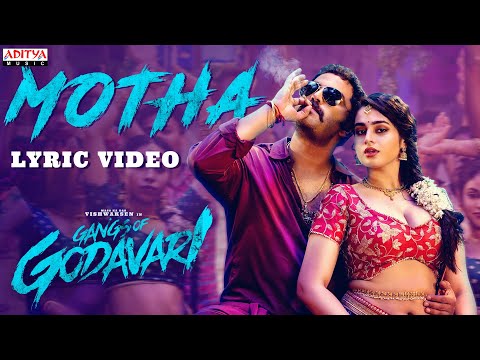 Motha Song Lyrics Gangs of Godavari 2024