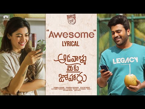 Awesome Song Lyrics Aadavallu Meeku Joharlu