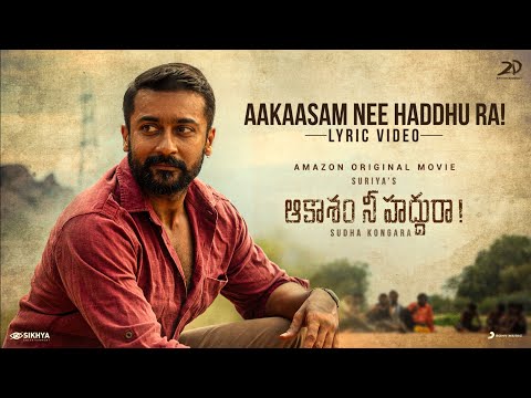 Aakasam Nee Haddhura Title Song Lyrics 2020