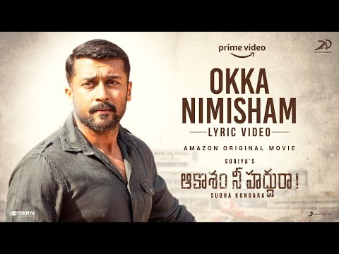 Okka Nimisham Song Lyrics Aakasam Nee Haddhu Ra