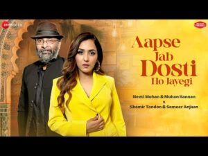 Aapse Jab Dosti Ho Jayegi Lyrics – Mohan Kannan, Neeti Mohan