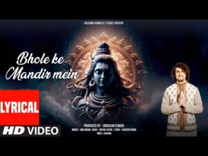 Bhole Ke Mandir Mein Lyrics – Sonu Nigam