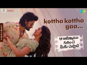 Kottha Kottha Gaa Song Lyrics 2022