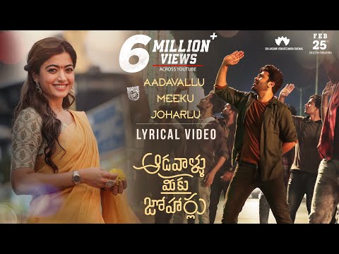 Aadavallu Meeku Joharlu Title Song Lyrics