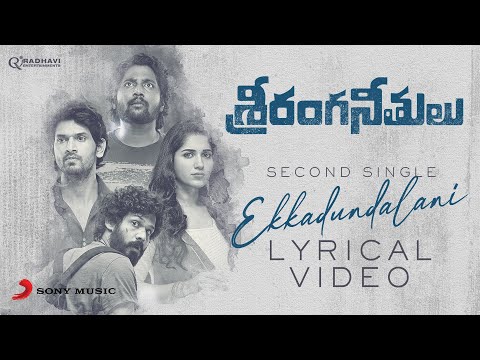 Sriranga Neethulu Ekkadaundalani Song Lyrics 2024