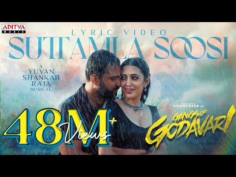 Suttamla Soosi Song Lyrics Gangs of Godavari 2024