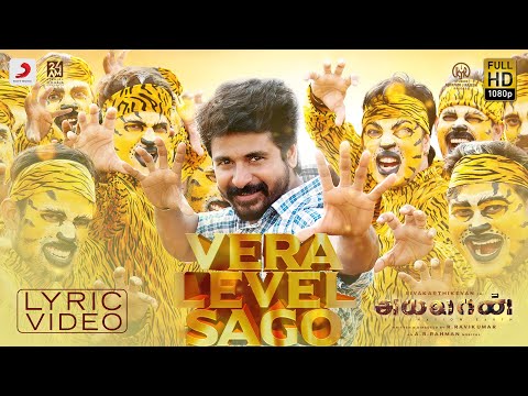 Vera Level Sago Song Lyrics Ayalaan 2024