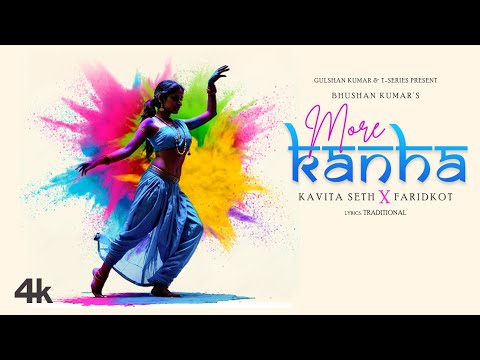 MORE KANHA Song Lyrics KAVITA SETH X FARIDKOT HOLI SONG 2024 BHUSHAN KUMAR