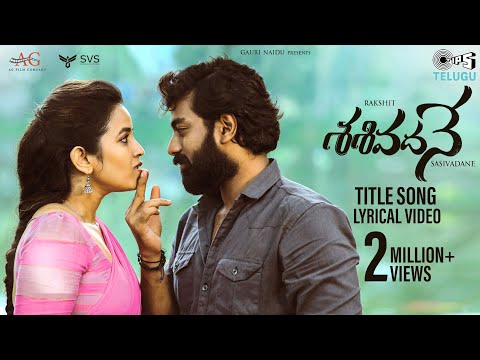 Sasivadane Title Song Lyrics Sasivadane