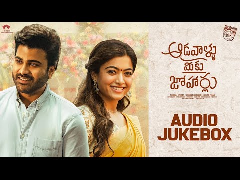 Aadavallu Meeku Joharlu Telugu Movie Lyrics