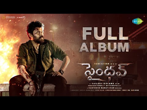 Saindhav Telugu Songs Lyrics 2024