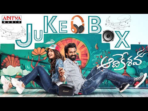 Aadikeshava Telugu Movie Lyrics 2023