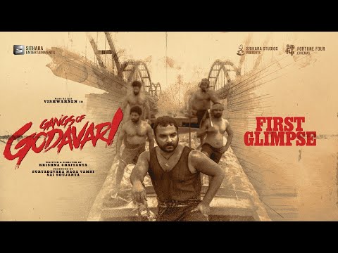 Gangs Of Godavari Telugu Movie Lyrics 2024