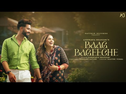 Baag Bageeche Song Lyrics 