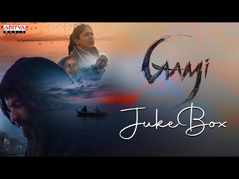 Gaami Telugu Movie Lyrics 2024