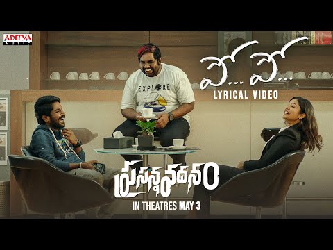 Po Po Song Lyrics Prasanna Vadanam