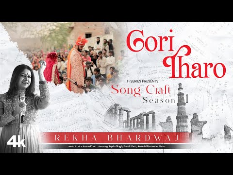 Gori Tharo Song Lyrics Rekha Bhardwaj