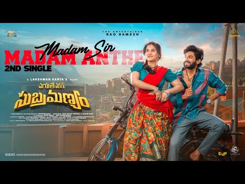 Madam Sir Madam Anthe Song Lyrics