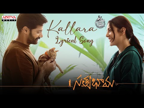 Kallara Song Lyrics Satyabhama