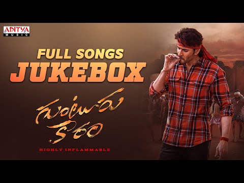 Guntur Kaaram Songs Lyrics 2024