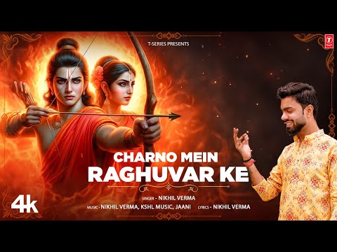 Charno Main Raghuvar Ke Song Lyrics 