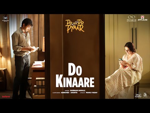 Do Kinaare Song Lyrics Do Aur Do Pyaar