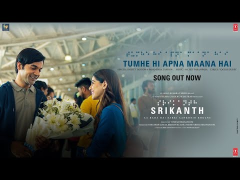 Tumhe Hi Apna Maana Hai Song Lyrics