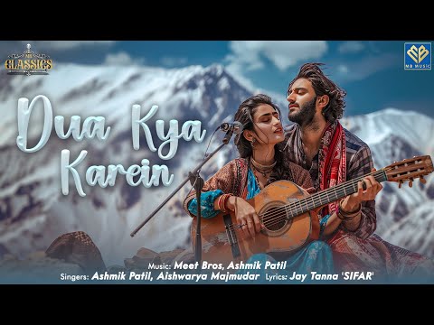 Dua Kya Karein Song Lyrics MB Classics 2