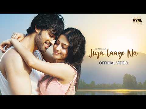 Jiya Laage Na Song Lyrics 