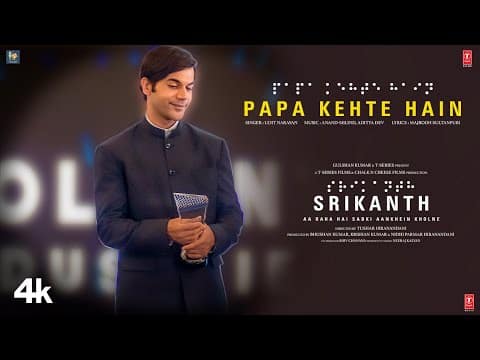 Papa Kehte Hain Song Lyrics Srikanth